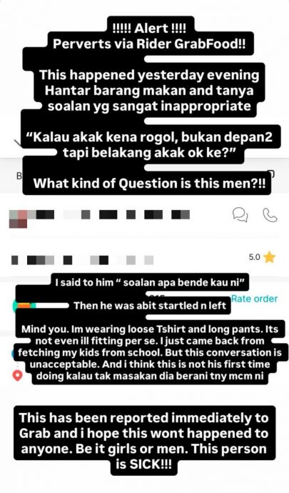 女子指控外送员性骚扰 送餐平台火速留言道歉