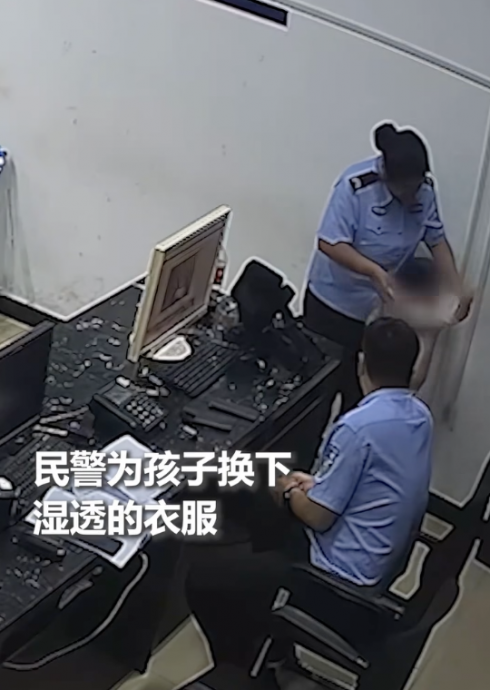 女送餐员雨中携子求助警局 暖警帮换湿衣照看孩子获赞