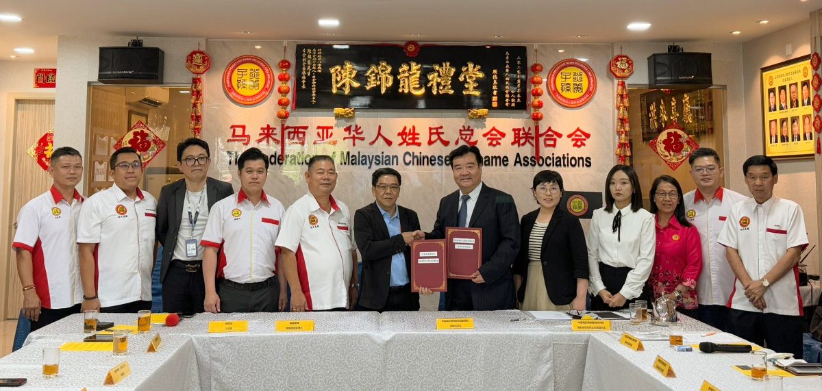 姓氏总联与中国电影博物馆签署合作备忘录  推动中华少儿电影配音活动首次落地马来西亚