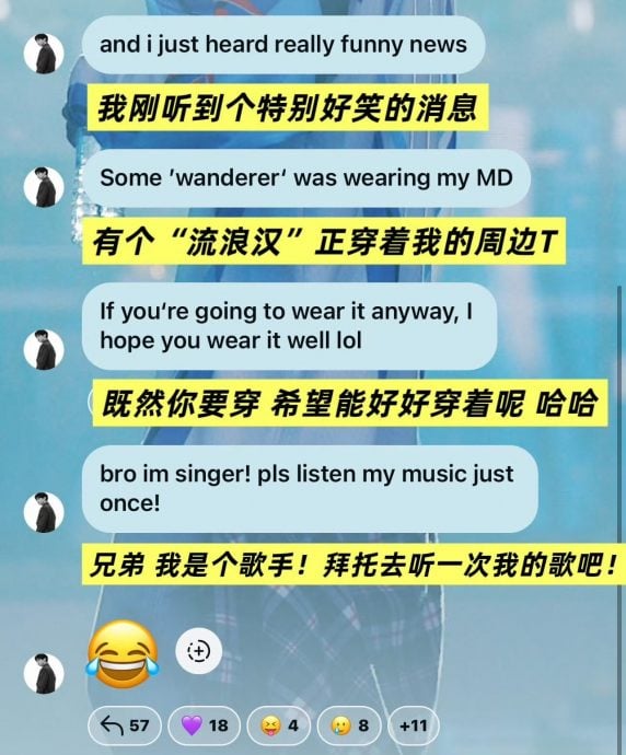 姜丹尼尔美巡遭洗劫 周边T恤竟穿在流浪汉身上