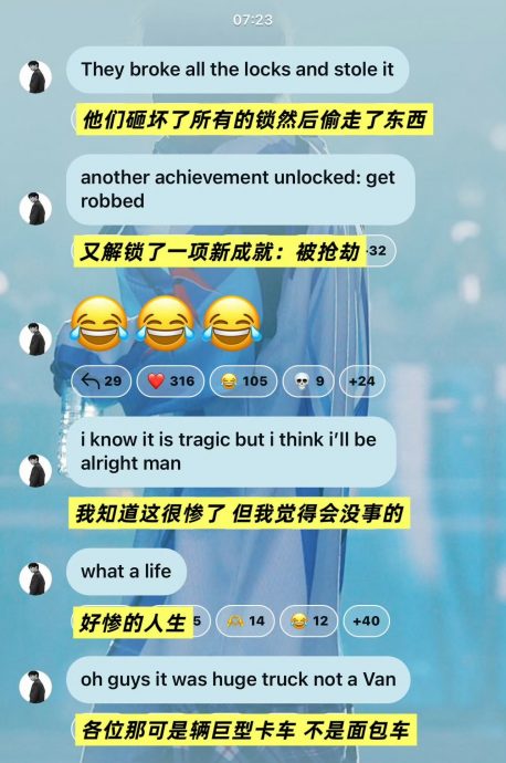 姜丹尼尔美巡遭洗劫 周边T恤竟穿在流浪汉身上