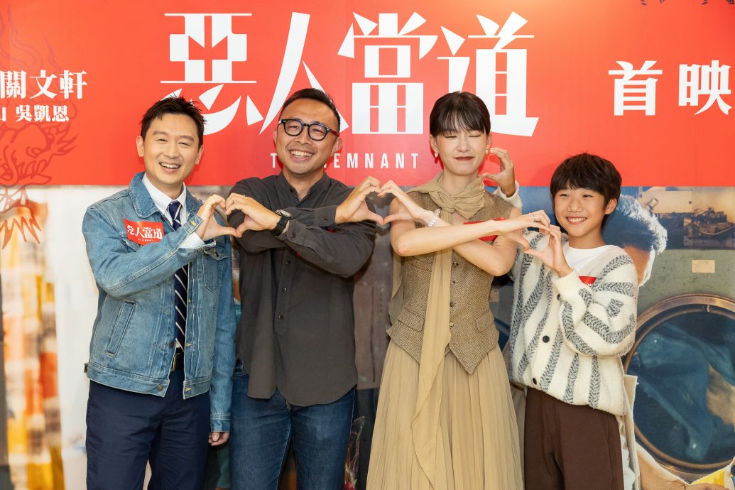 姜皓文想甩掉江湖味 换另一方式演大佬