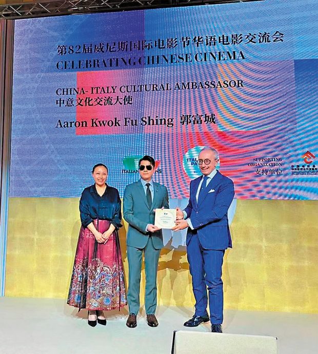 威尼斯影展|获委任中意交流文化大使 郭富城新作预告片好评