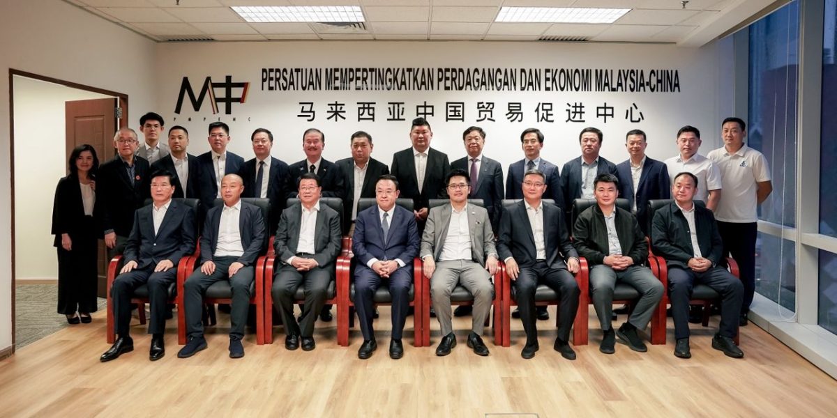 威海市委书记闫剑波率领代表团访问马来西亚中国贸易促进中心