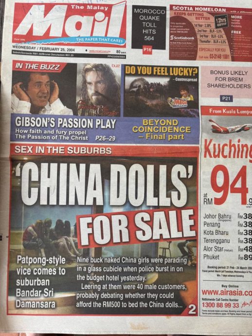 媒体素养（01）| 从报道语言到版面分配 辨识媒体性别偏见