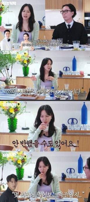 孙艺真偏爱儿子　玄彬失宠只能吃剩菜