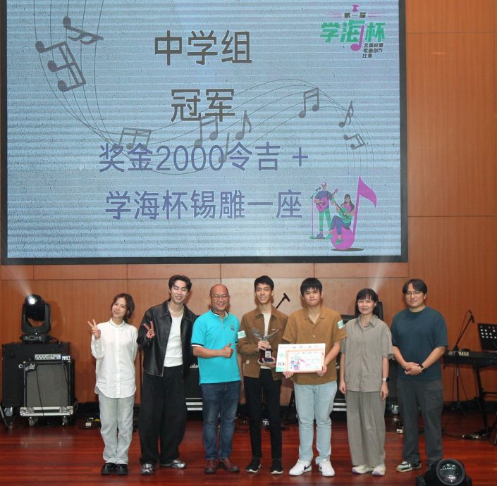 学海杯|《流浪诗人》横扫5奖称霸中学组 大专组郑旻旻独揽7奖成大赢家