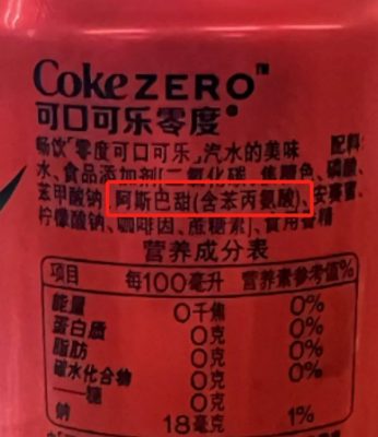 宅家不运动无糖饮料当开水 67岁妇女患二型糖尿病