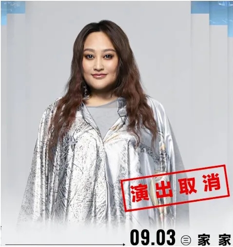 家家病倒输2袋血保命　紧急取消五月天上海站演出