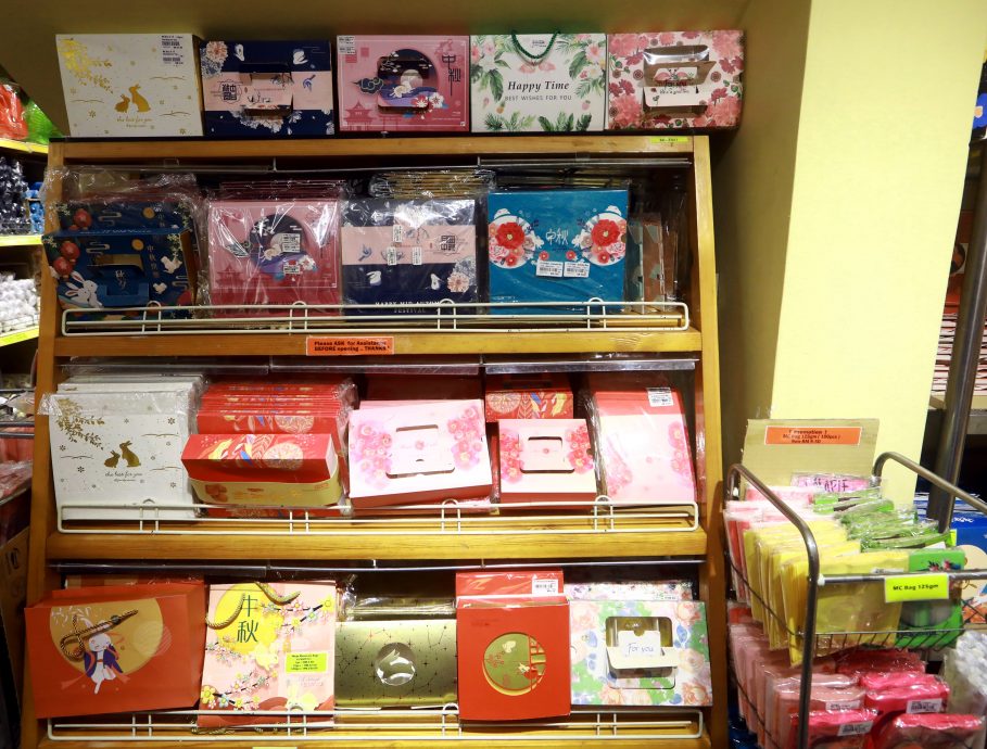 封面-大都会/走访月饼原料市场/10图