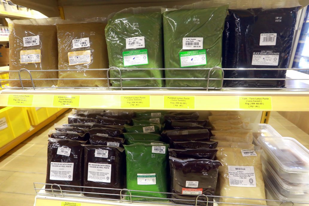 封面-大都会/走访月饼原料市场/10图