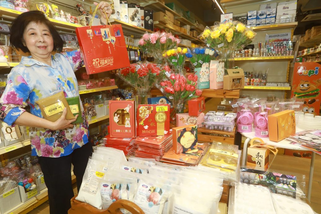 封面-大都会/走访月饼原料市场/10图