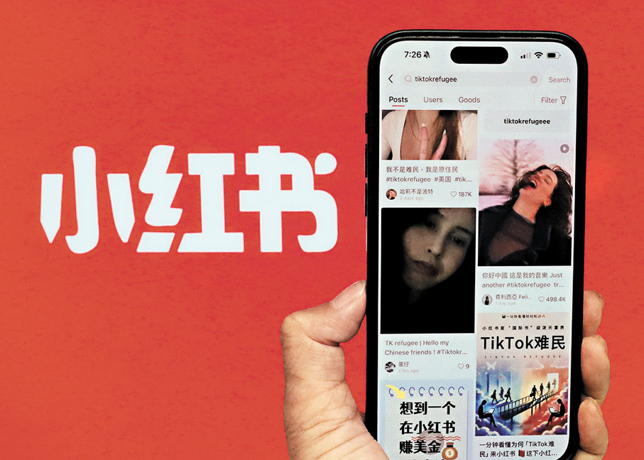 小红书被网信部门依法查处