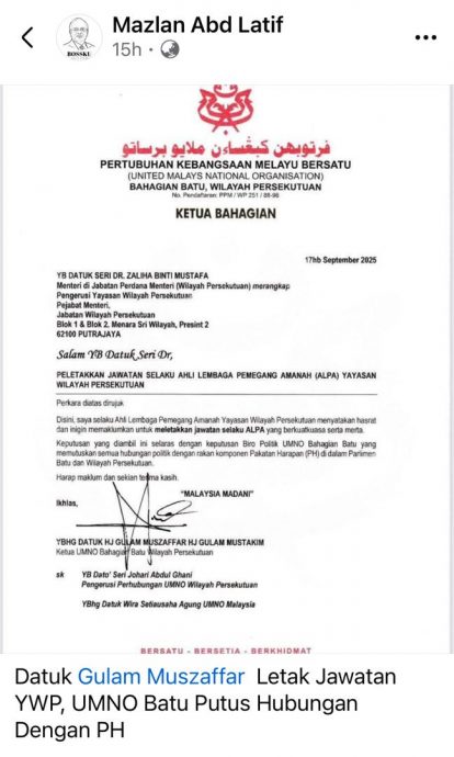 巫统峇都区部切割希盟