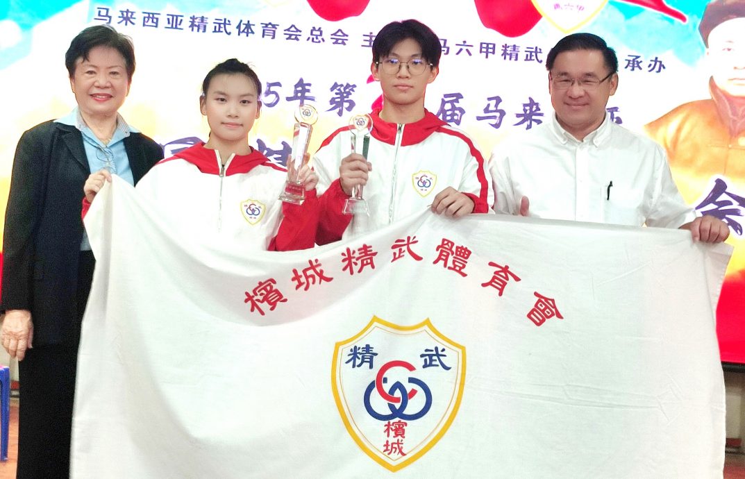 已审(大北马)槟城精武体育会在马来西亚全国精武嘉年华会武术比赛收获丰硕