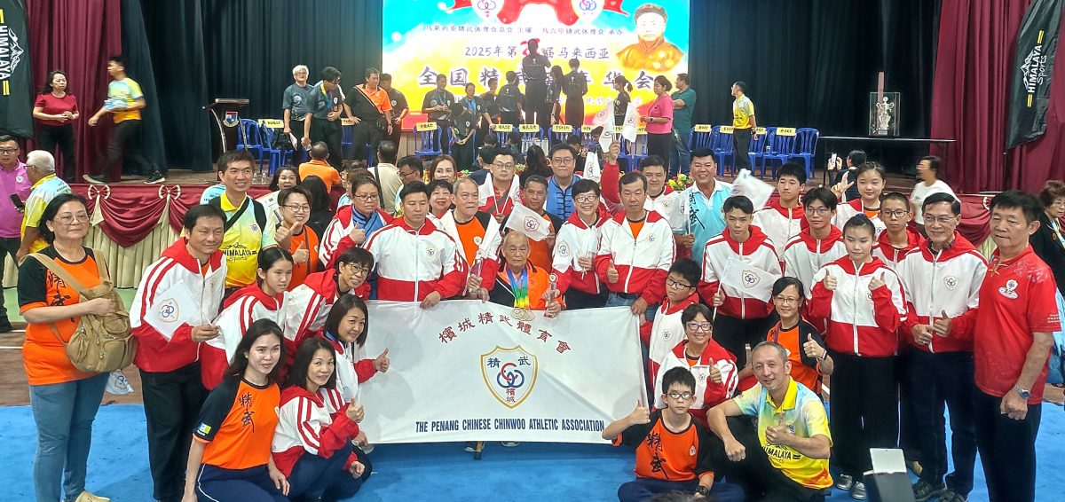 已审(大北马)槟城精武体育会在马来西亚全国精武嘉年华会武术比赛收获丰硕