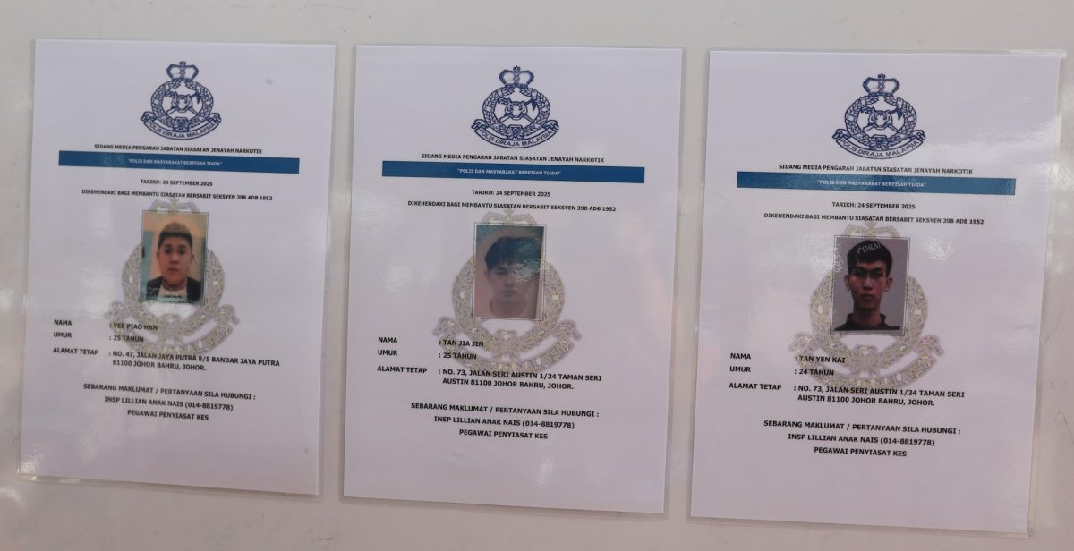 已签发 全国:火灾揭露 毒品生产线日产10万颗一粒眠毒品