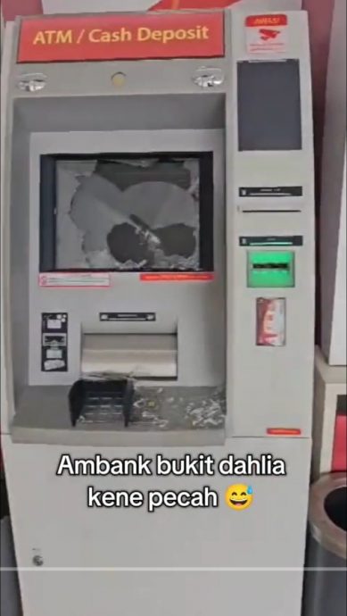 已签发 全国:锄头砸提款机车镜 肇事毒虫遭警逮捕