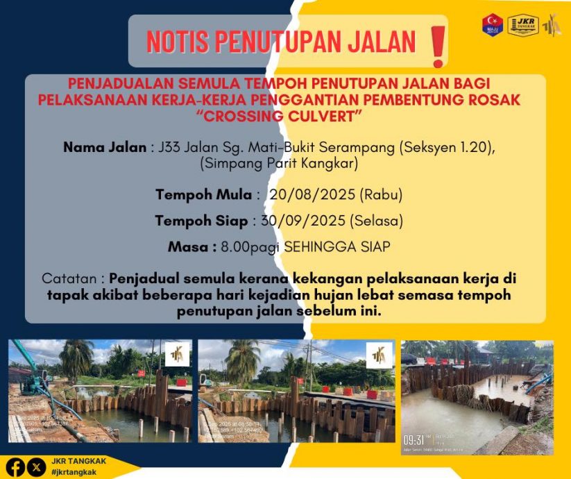 “八支弯”路桥修复工程因雨延误　封路期延长至30日