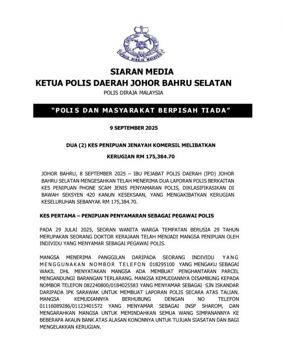 已签发 柔:先后坠入“假包裹”和“虚假贷款”陷阱 女医生失逾17万令吉