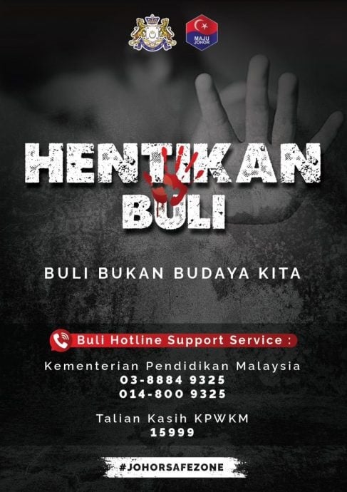 已签发 柔：封面：旁观者的力量 扭转霸凌的关键角色