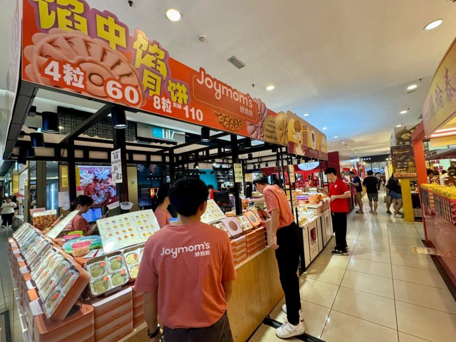 已签发 柔：工商：KSL综合城商场中秋展销会至1006，提供一站式佳节采购选择