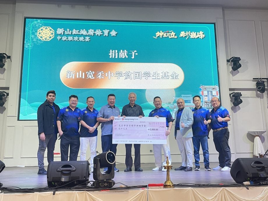 已签发 柔：新山红地府体育会庆中秋 开262桌捐逾4万6单位