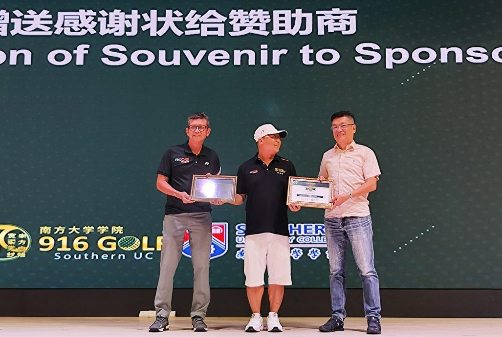 已签发 柔：版头之一：全力支持南方大学学院，海内外球友已报名明年赛事