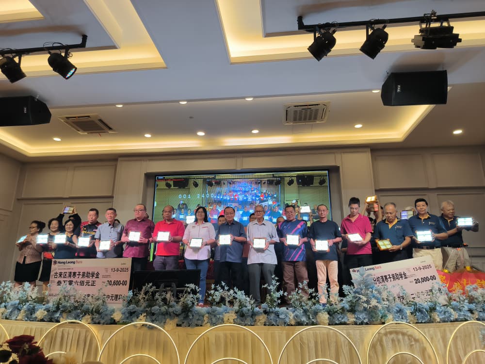 已签发 柔:版头之一:新古来市(二)居民协会庆中元捐逾6万助清寒学生与慈善团体