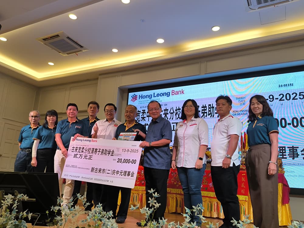 已签发 柔:版头之一:新古来市(二)居民协会庆中元捐逾6万助清寒学生与慈善团体