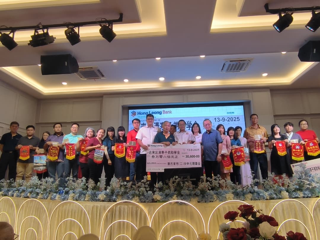 已签发 柔:版头之一:新古来市(二)居民协会庆中元捐逾6万助清寒学生与慈善团体