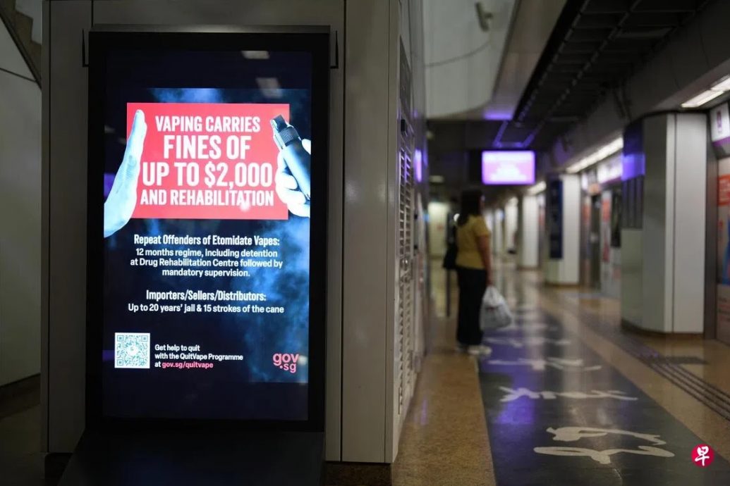 已签发 柔:狮城二三事:加重对电子烟执法 首3周近40依托咪酯滥用者须接受戒除治疗