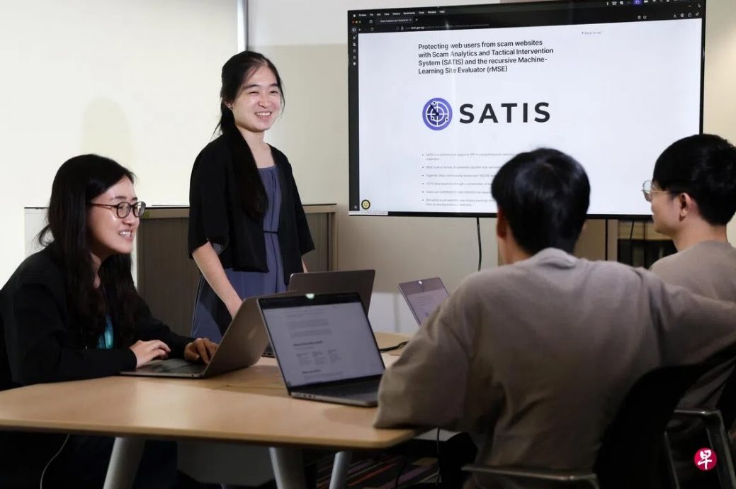 已签发 柔:狮城二三事:日审逾40万网站 狮城政府研发防诈系统精准打击线上诈骗