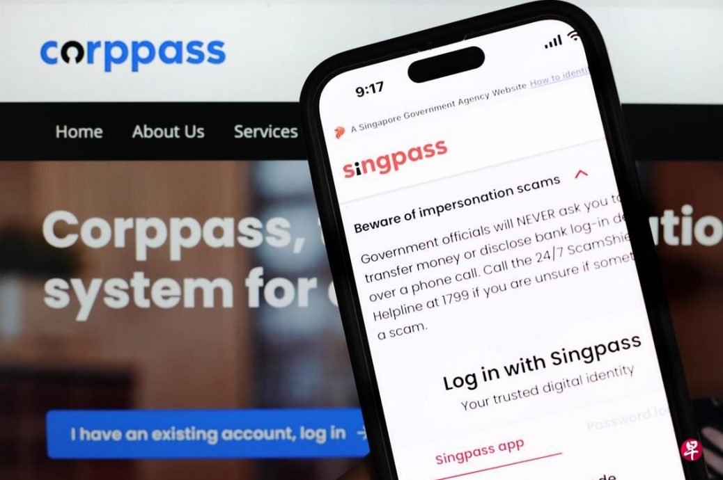 已签发 柔：狮城二三事：狮城警方将全面采用Singpass与Corppass 供公众登录电子服务