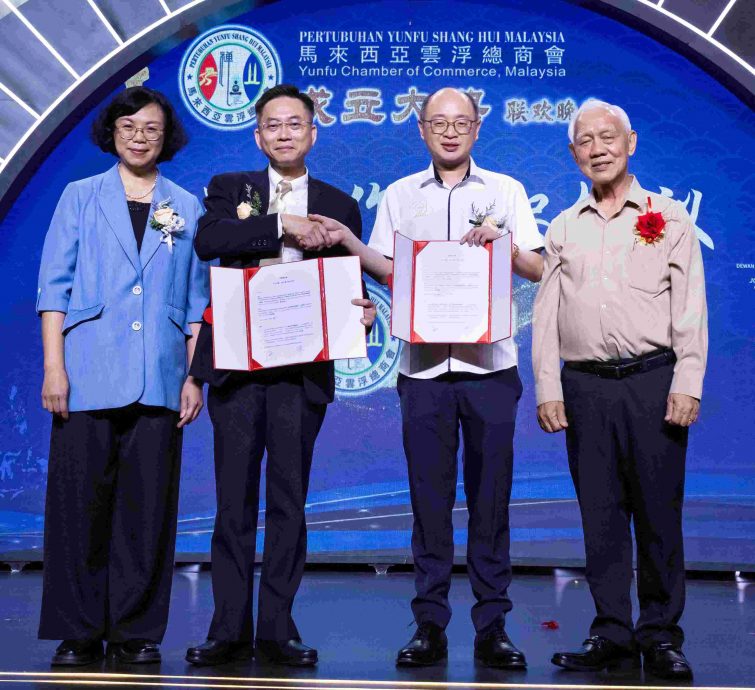 已签发 柔:马来西亚云浮总商会成立 携手搭建马中合作桥梁