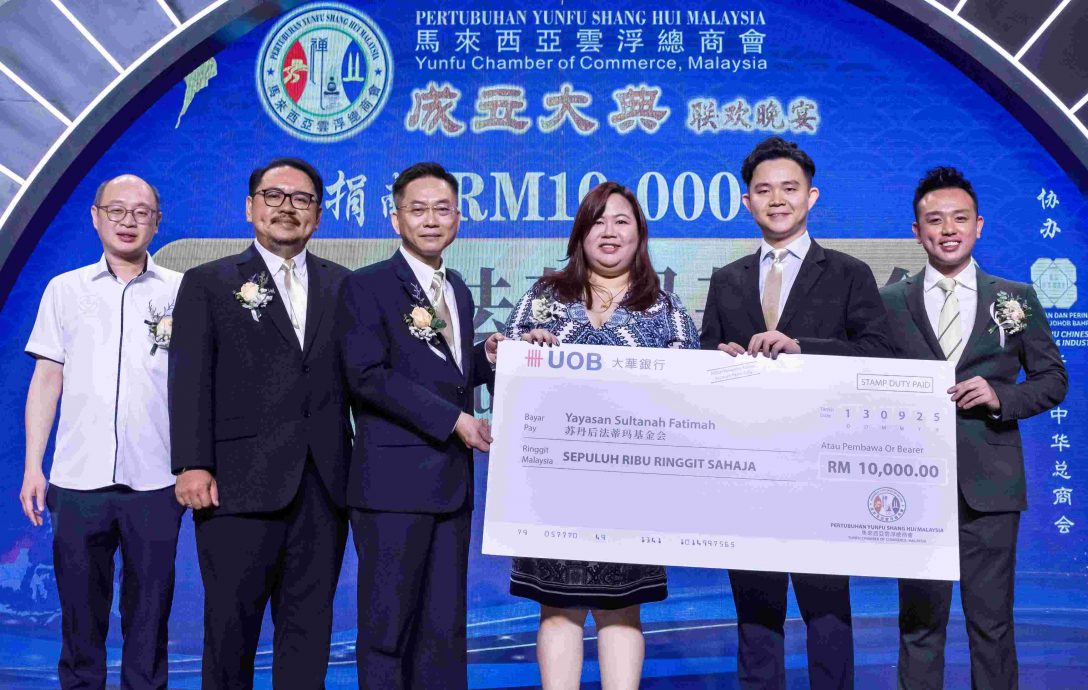 已签发 柔:马来西亚云浮总商会成立 携手搭建马中合作桥梁