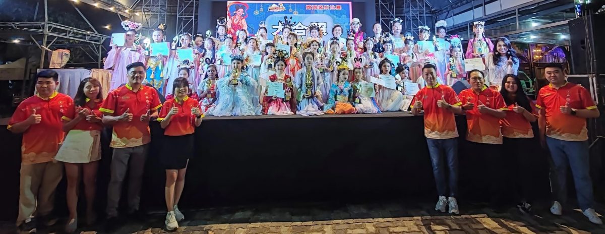 已签发(大北马)大山脚中秋嘉年华会“嫦娥装扮比赛”  展现文化创意与多元团结