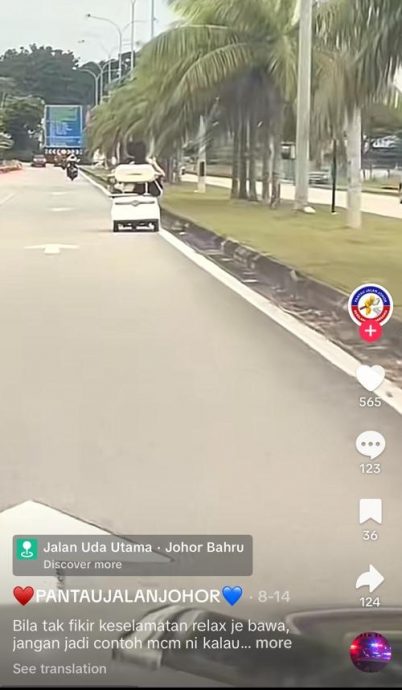 **已签发**柔:1对男女与儿童乘微型载具上路,警开档调查