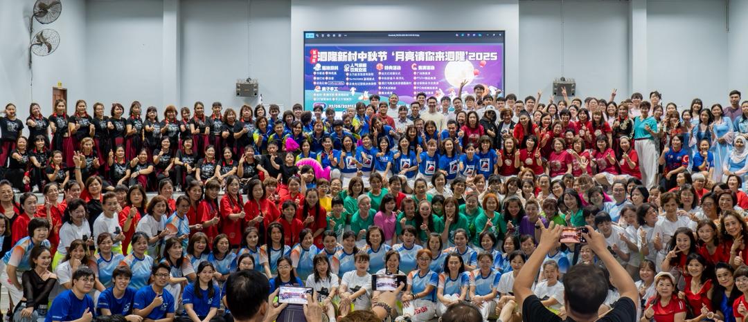 **已签发**柔:头条之一:泗隆新村再办中秋活动 逾千人同庆