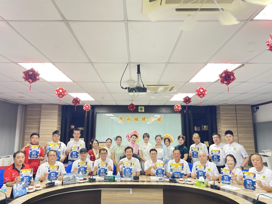 **已签发**柔：头条或显刊：露天赏月、闽韵团圆  新山福建公会邀您1010来体验