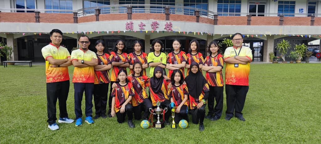 **已签发**柔:封面:辅士手球队展多元团结力量 勇夺学联赛冠军