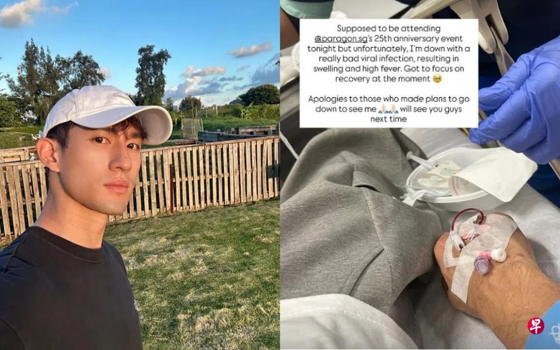 *已签发*柔:狮城二三事:因细菌感染发肿高烧 孙政缺席活动向粉丝致歉