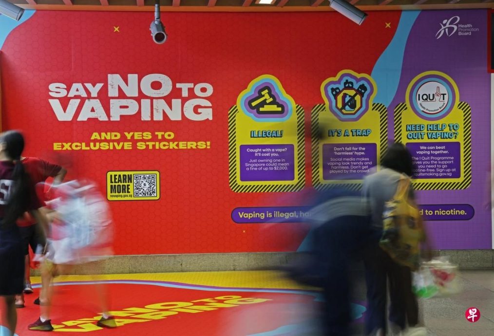 *已签发*柔：狮城二三事：狮城公共医疗机构6周内  录得近50起疑似丧尸烟弹病例