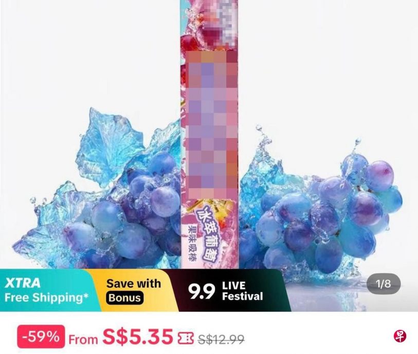 *已签发*柔:狮城二三事:网售“戒烟神器”属违禁品 狮城卫科局:成分不明有健康风险