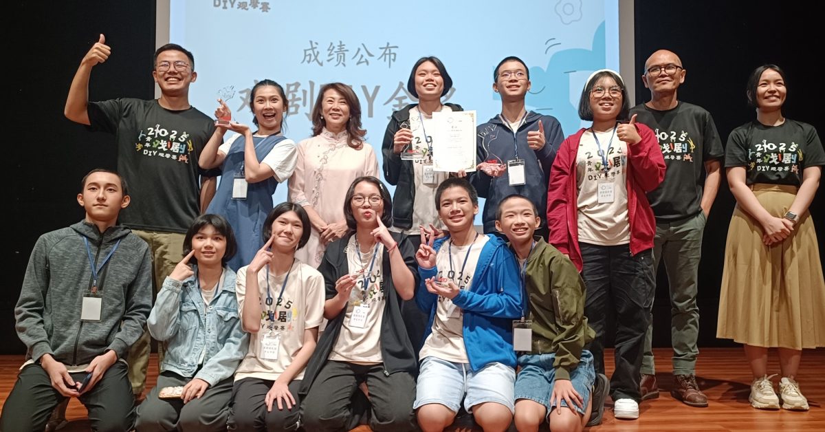 已签发（大北马）2025青年戏剧DIY观摩赛，菩提国中赢5奖成大赢家