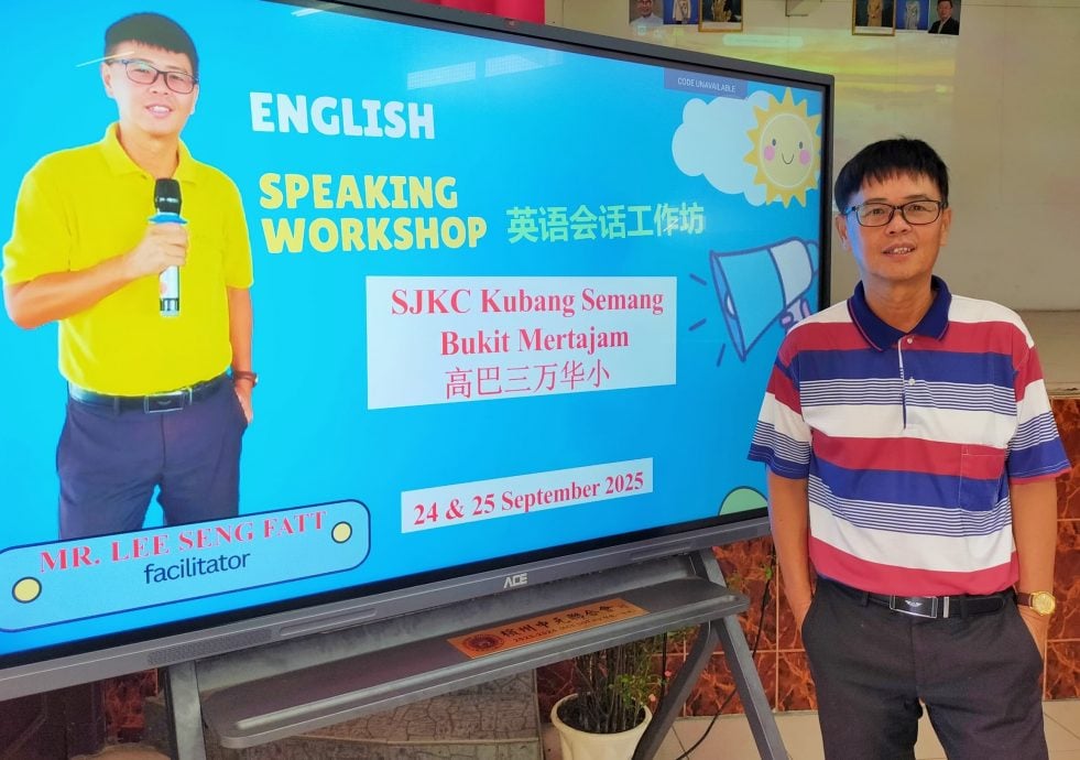 已签发（大北马）助华小生学好英文 李成发办第131场英文工作坊 