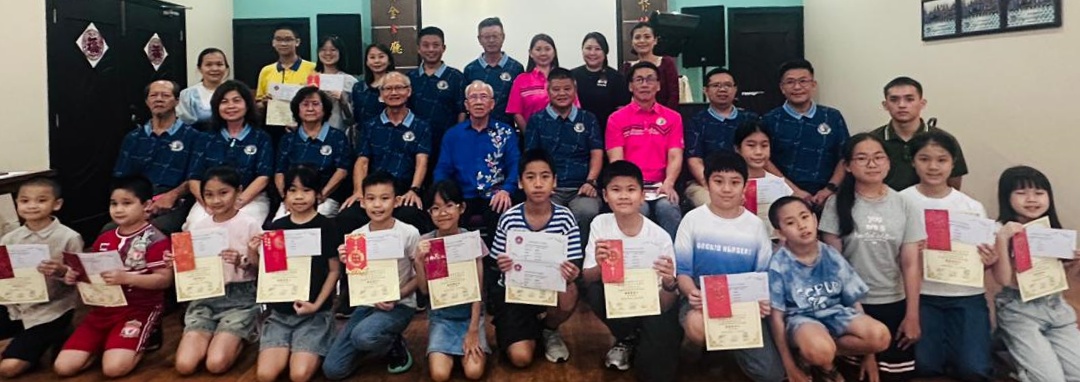 已签发（大北马）吉中福建会馆第58届会员子女奖励金