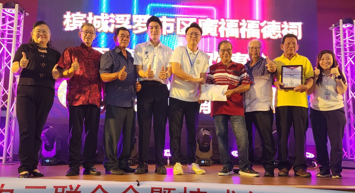 已签发(大北马)浮罗市区广福福德祠为光育筹得2万3888元