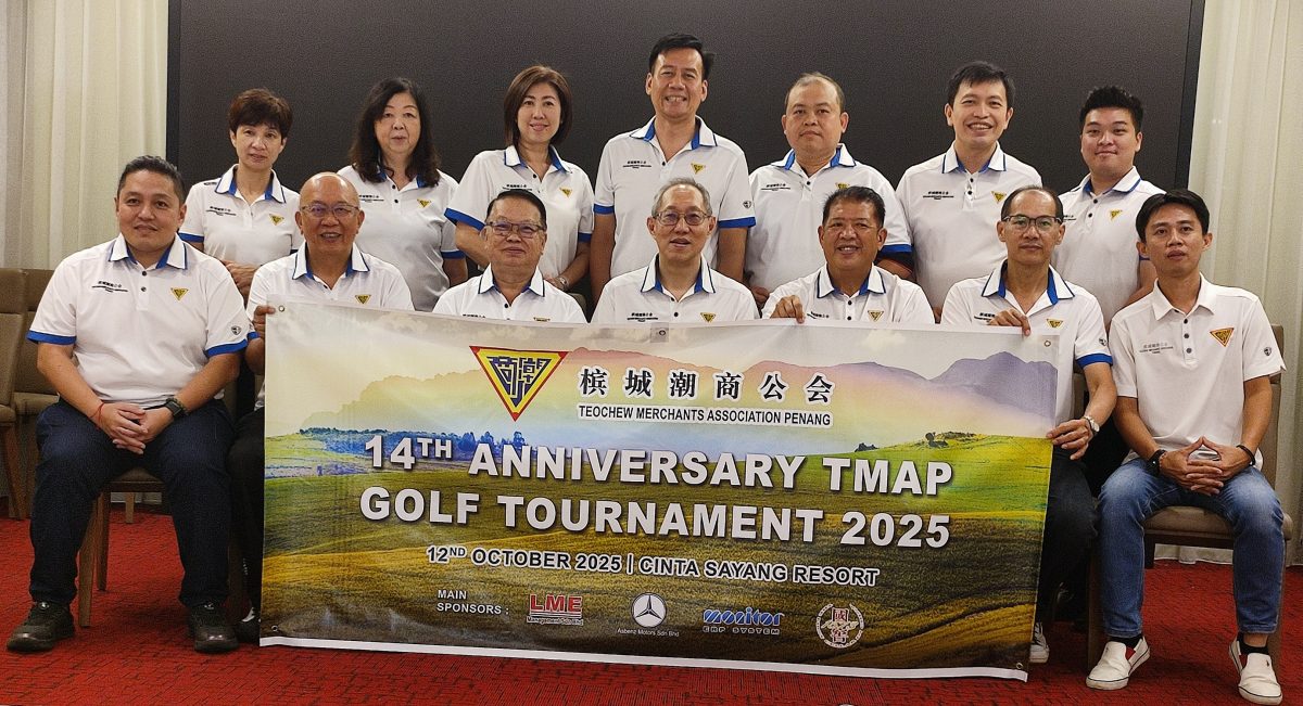 已签发(大北马)第14届潮商杯高尔夫球赛新闻会