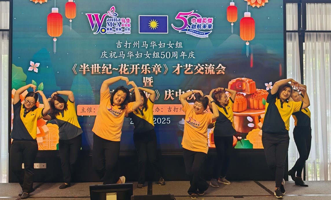 已签发（大北马）马华妇女组举办才艺交流庆中秋。